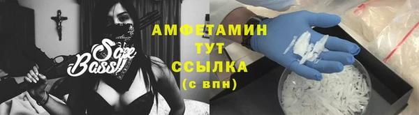 скорость Вязники